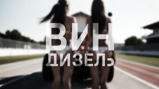 RV