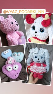 Вязаные подарки Нижний Новгород