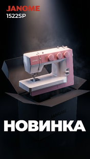 Распаковки