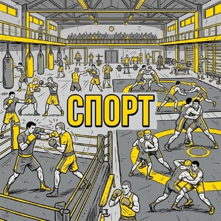 Чем больше силы - тем больше ответственности