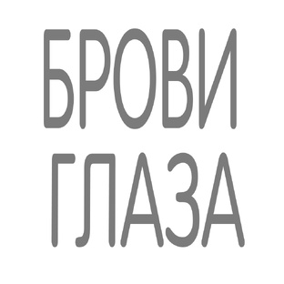 Две зоны