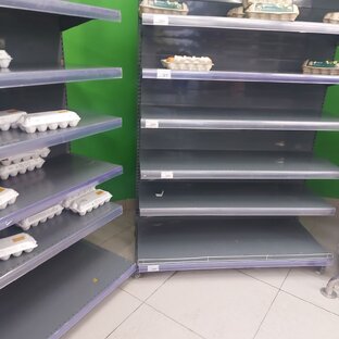 Магазине пусти