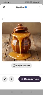 Молочная кухня