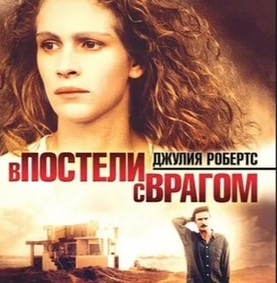Фильмы