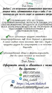 информация о нас