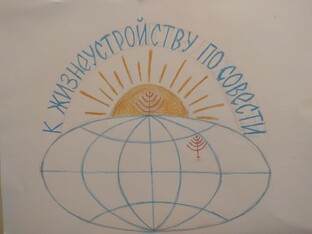 Политика философия