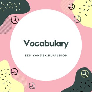 Vocabulary