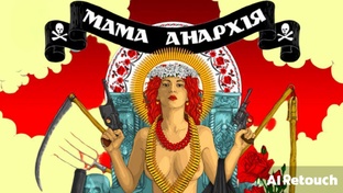 Женщины- анархисты 