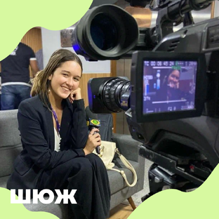 Школа юного журналиста