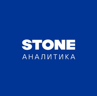 Аналитика рынка