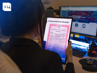 Лицензирование