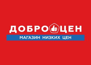 Доброцен обзор магазина