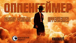 Киноклуб