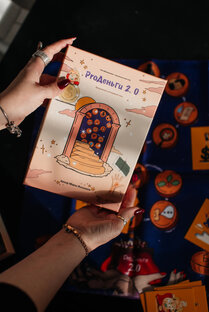 Трансформационные игры