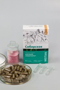 При простуде