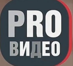 PROвидео