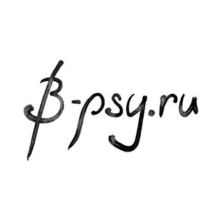 Взгляд психолога на персонажей книг и фильмов 