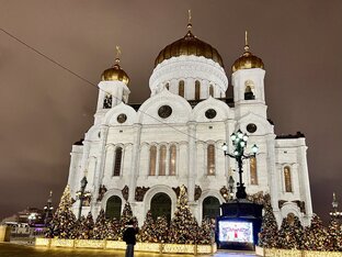 Моя Церковь