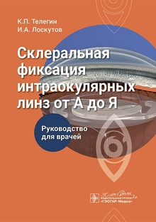 Полезные материалы 