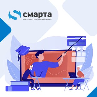 Обучение по охране труда