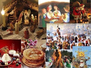 История праздников 