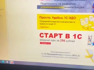 1С для начинающих: статьи и видеоуроки