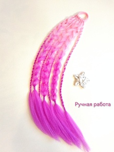 Афрохвосты, Афрокосы на резинке для волос