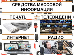 Мои публикации в СМИ
