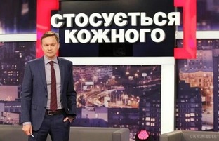 Касается каждого 