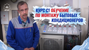 Программы обучения