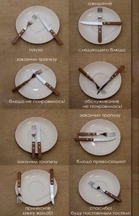 Полезные советы!
