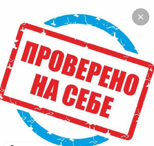 Хорошие покупки и не очень 