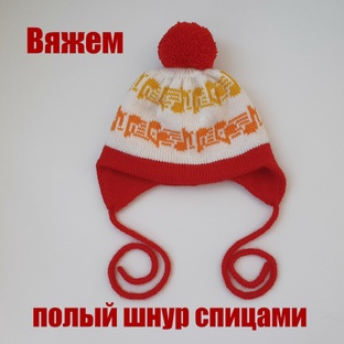 Уроки