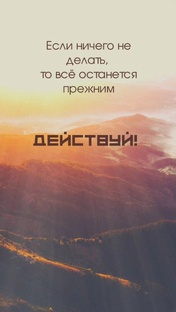 Про привычки