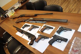 Гражданское Оружие