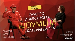 Дмитрий Васильев