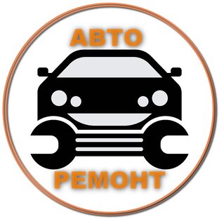 Авто Мото Ремонт