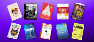 Лучшие книги которые делают тебя богатым