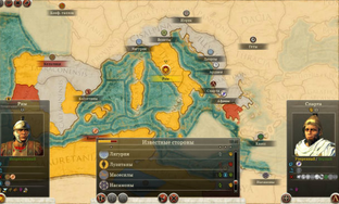 Душевная Total War
