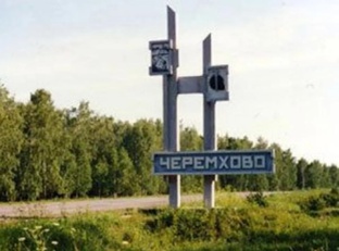 Улицы родного города