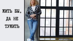 Про тревогу и панические атаки