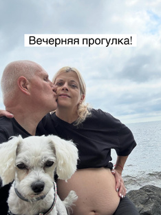 Поздняя беременность. Начало новой жизни.