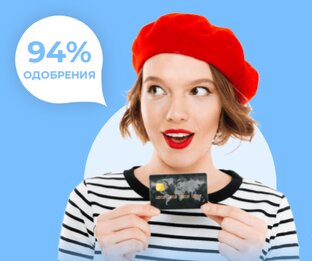 Как правильно подобрать быстрый займ на карту?