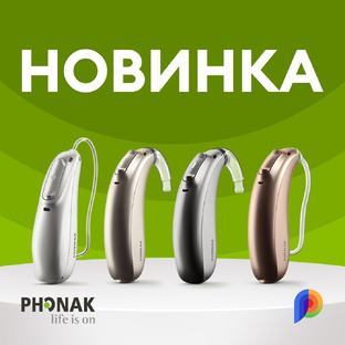 Новинки