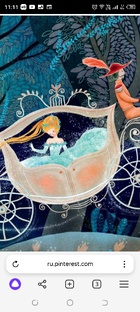 Вся правда о золушках)