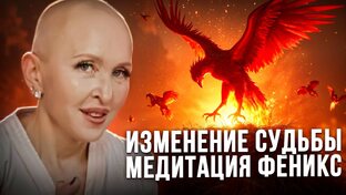 Медитации