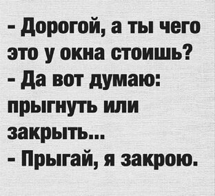 Образование