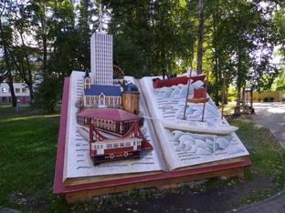 Уроки Поморской Истории
