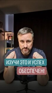 ВИДЕО на канале