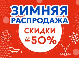 ЭКОНОМИМ ВЫГОДНО